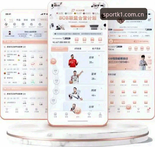 K1SPORT官方网站手机版：极致体育体验的随身入口详解
